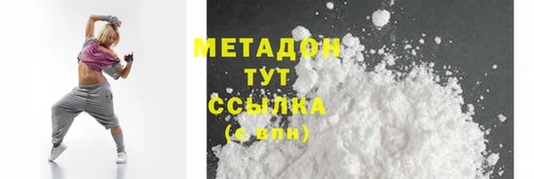 COCAINE Беломорск